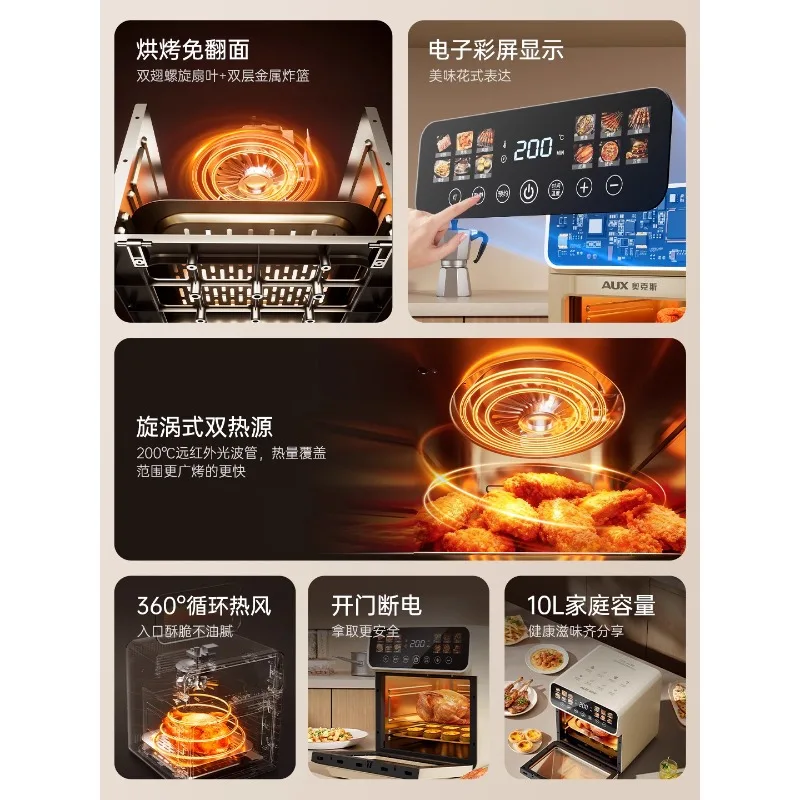 Multifunctional Visual Air Fryer Oven All In One Microwave Oven Household Baking Roasting Machine