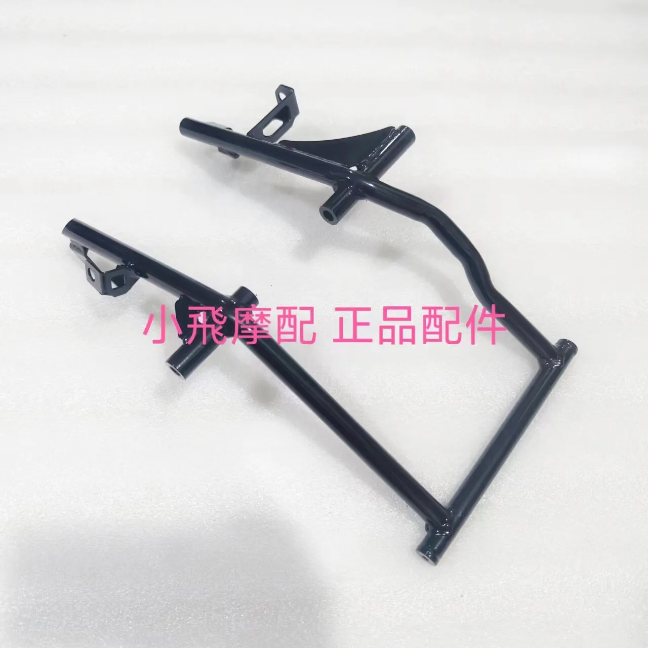 For Qjmotor Svt650 Accessories Qj Motor Svt 650 Lower Bottom Cover Engine Floor Bottom Cover Guard Panel Lower Air Deflector