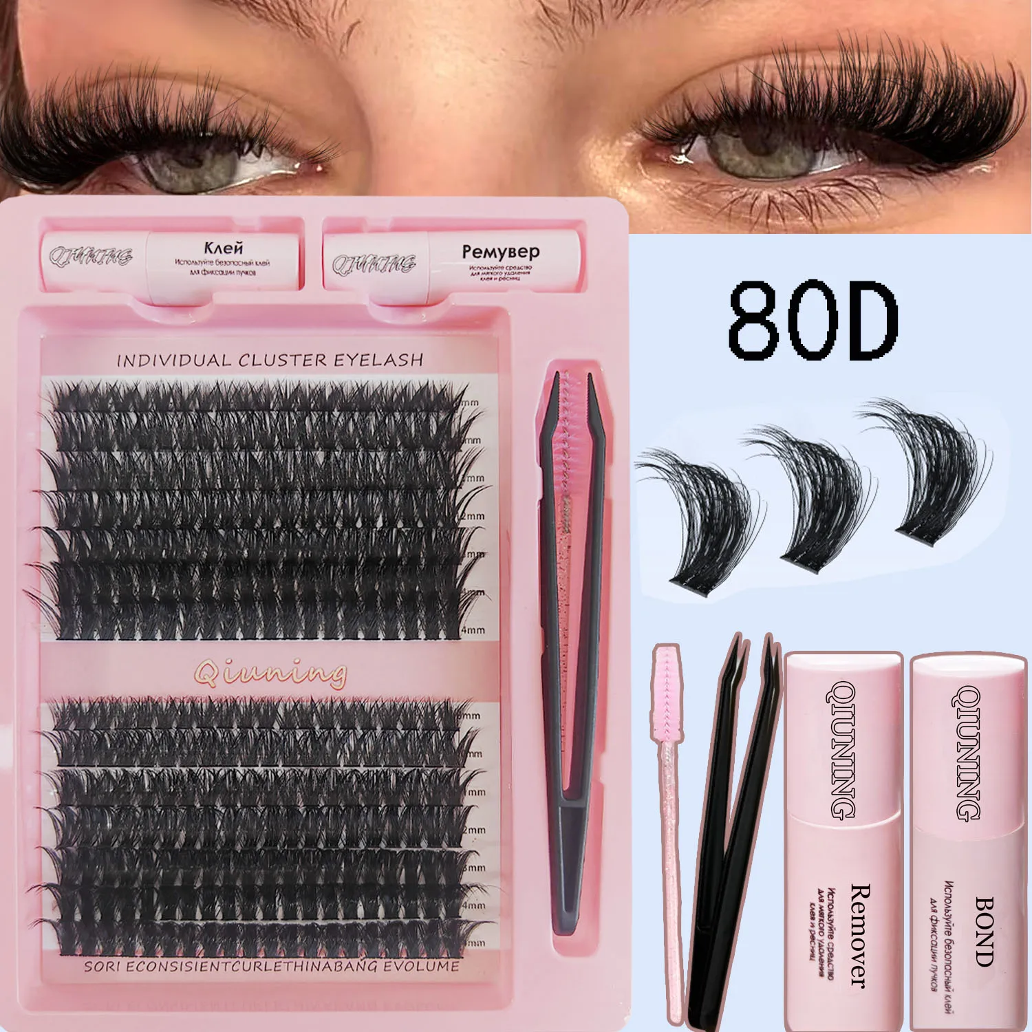 QIUNING Lash Clusters Kit Lashes 280 Pcs with Lash Bond & Remover Cluster Eyelash Extensions Eyelash Clusters Kit DIY at Home