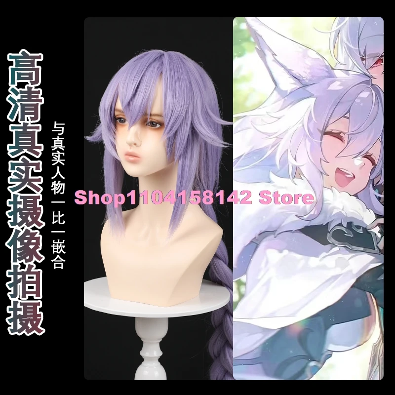 Bai Heng Cosplay Wigs Game Honkai: Star Rail Baiheng 100cm Long Light Purple Braided Wig Synthetic Hair Heat Resistant