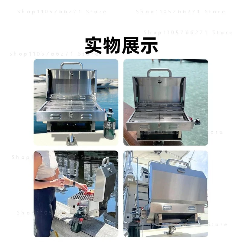 Marine Adjustable Boat Grill Inclined Bracket Mount BBQ Stove Propane Barbecue Boat Accessories Gas Grill for Boat