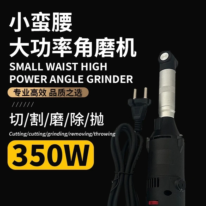 90 Degree Hand-held Electric Grinder Beautiful Seam Clearing Artifact Polishing Jade Grinding and Polishing Integrated Machine