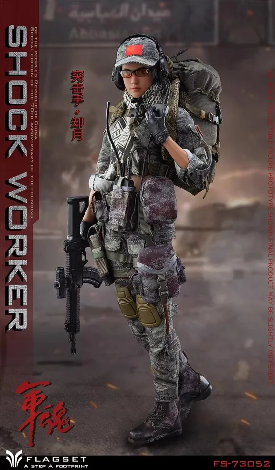 FLAGSET FS-73051 FS-73052 1/6 Female Soldier Sniper Yunque Model