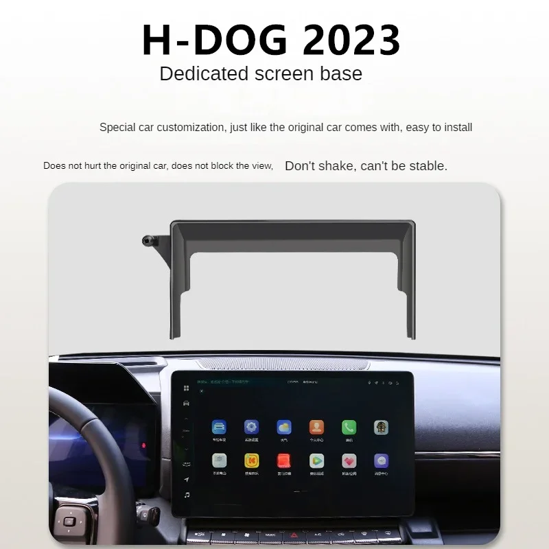 For 2023 For Haval H-DOG Car Screen Phone Holder Wireless Charger H DOG Navigation Modification Interior 14.6 Inch Size