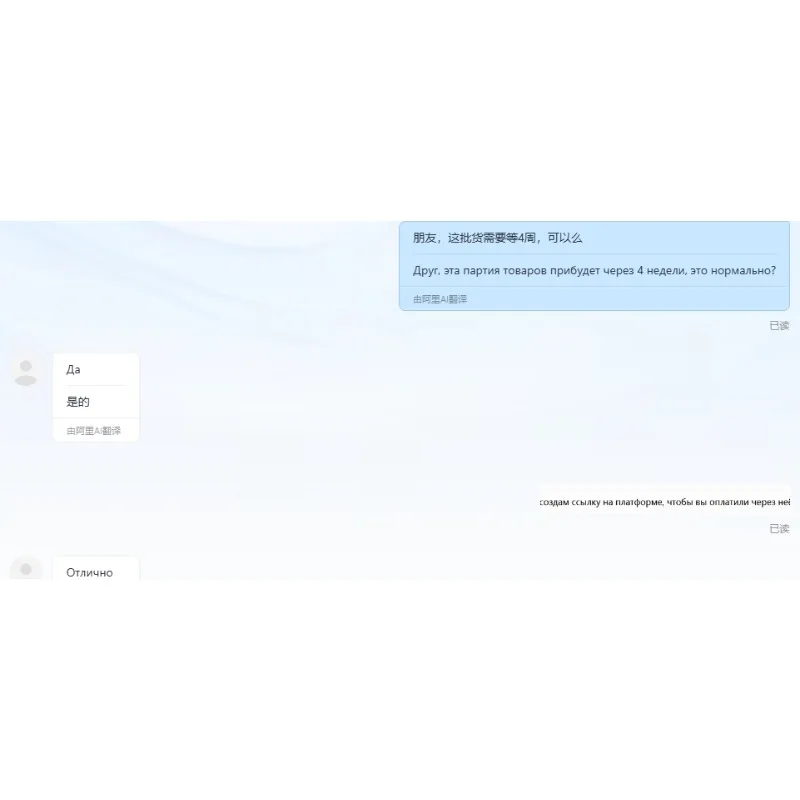Exclusive Link for Customer Service--Suitable for MS02, MS05, MS08, MS11, MS18, and MS25 Low-speed