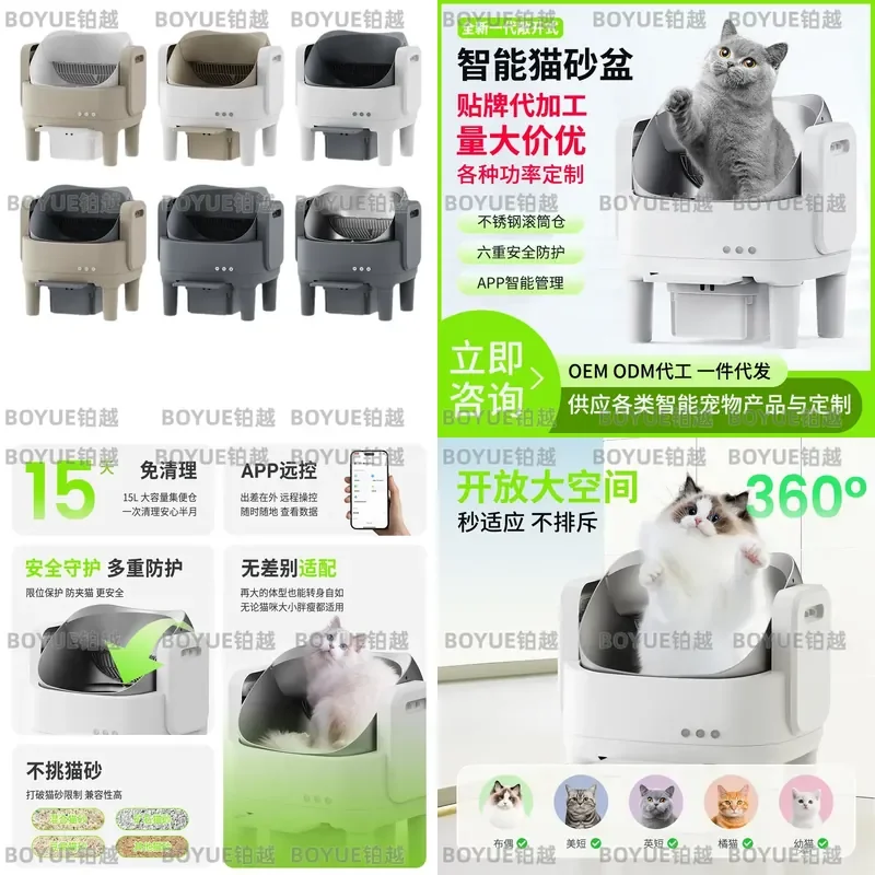 Smart Automatic Cat Litter Box Large Capacity Stainless Steel Self Cleaning Toilet with Anti Pinch Sensor Open Design for