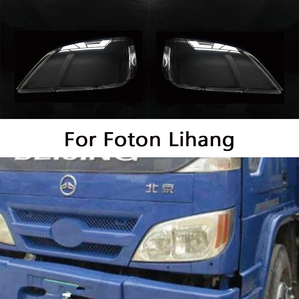 

For Foton Lihang Front Car Headlight Cover Lens Shell Lampcover Lampshade Headlamp housing