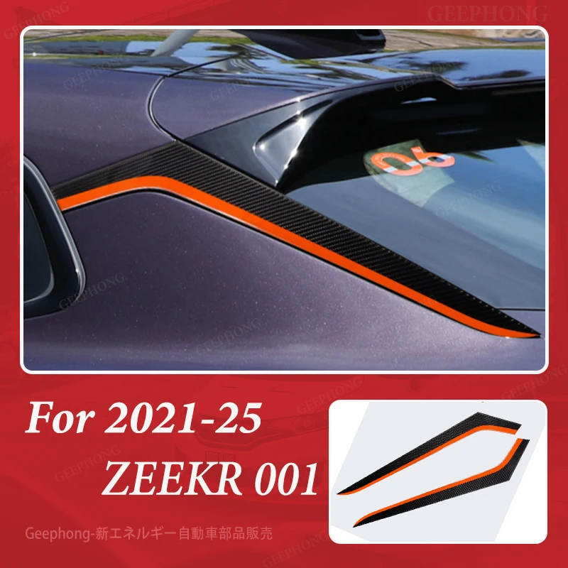 

For 2021-25 Geely Zeekr 001 Auto Accessories Interior Trim Carbon Fiber Accessories Body Kits Car stickers
