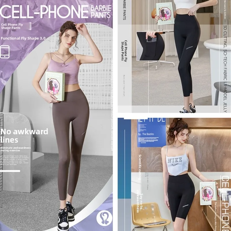 

High Waist Yoga Pants Thin Nine Points Abdomen Inward Mobile Phone ket ark Skin Pants Women's Base Layer Pants Fitn