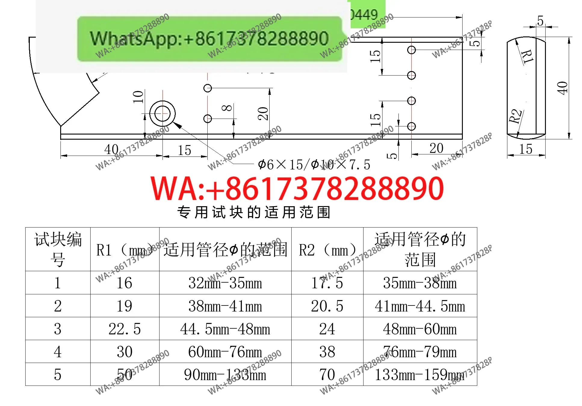 DL-1 Dl/T 820-2002,… - image