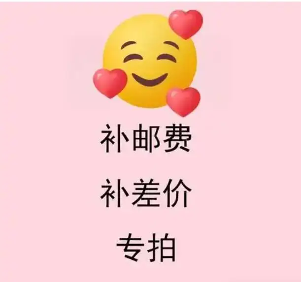

This link is only used to make up the price difference of the product, thank you for your cooperation.