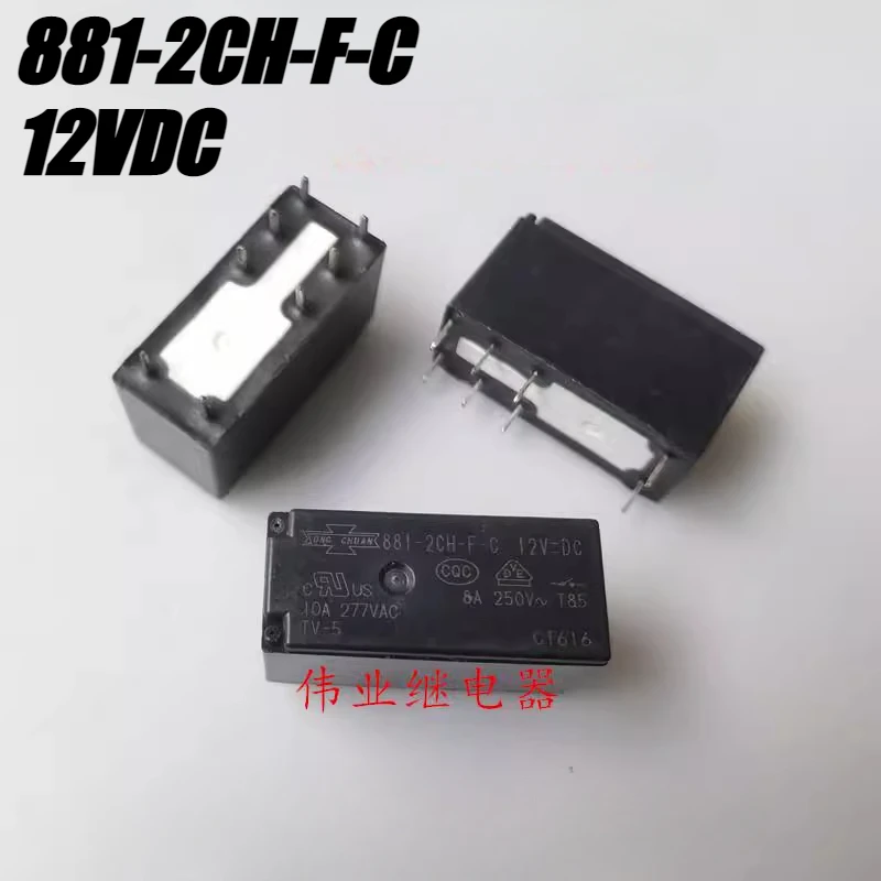 （Brand New Original）1pcs/lot 100% original genuine relay:881-2CH-F-C 12VDC 8pins 10A SONG CHUAN Relay