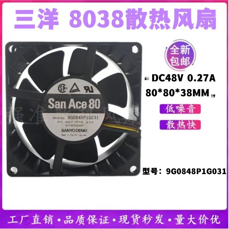 

Вентилятор охлаждения Sanyo SONYO 9G0848P1G031 8038 DC 48V 0.27A с двойным шарикоподшипником, 80 мм