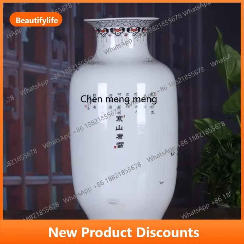 B06 Ceramic floor-to-ceiling large vase glaze colored snow picture large winter melon bottle decorative gift celebration ceramic