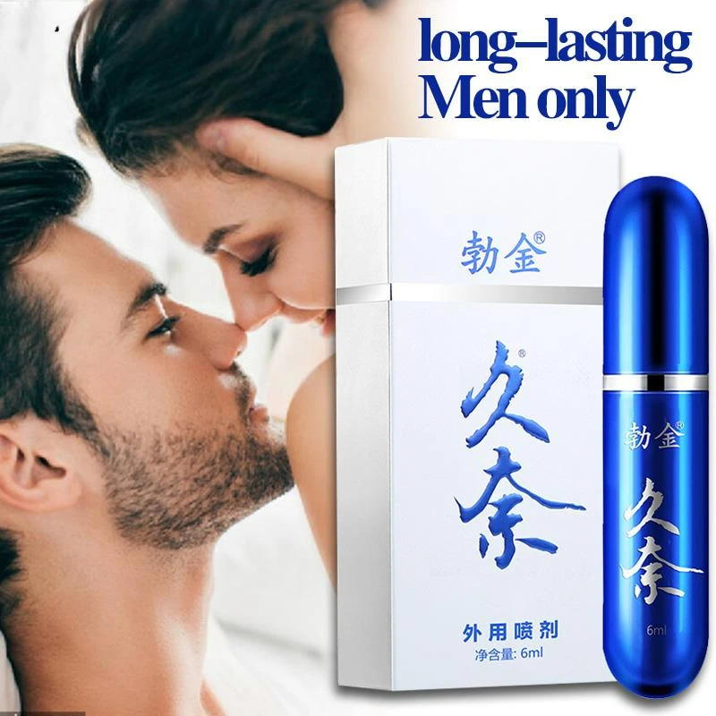 

Male Products Spray Effective Spray Long 60 Minutes Men's Spray Fabric Body Oil Coolant