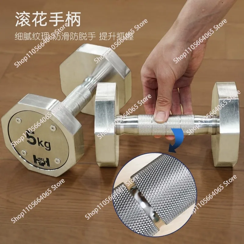 Stainless steel octagonal dumbbells fixed weight women men home fitness yoga shaping