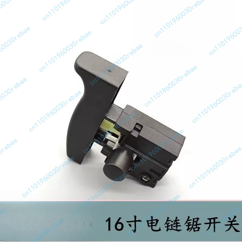 16inch Electric Chainsaw Switch Lithium Battery Switch Accessories Universal Chainsaw Switch Genuine High Power Accessories