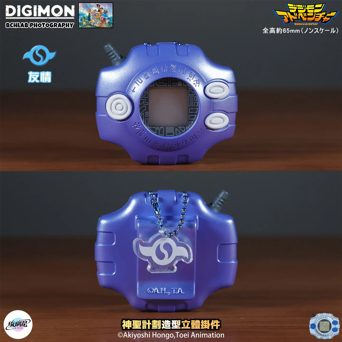 Оригинальный брелок-подвеска Digimon Adventure Sacred Plan с трехмерным дизайном, коллекционная модель игрушки из серии Blind Box, праздничный подарок