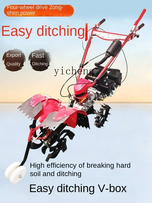 ZC four-wheel drive self-propelled diesel orchard trencher fertilization agricultural machinery