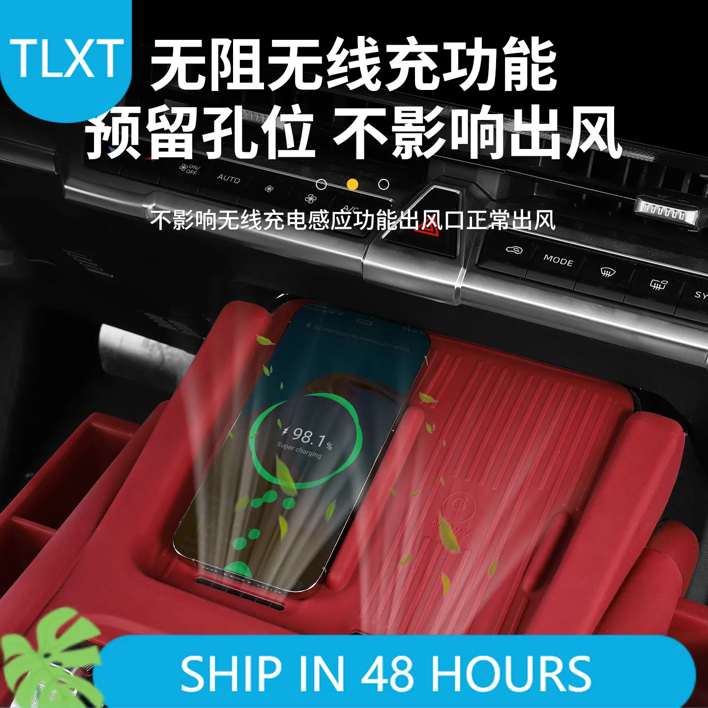 

For 2026 Tank 400 Hi4-Z/T Center Console Wireless Charging Silicone Pad Storage Box Anti-Slip Interior Accessories Custom Fit