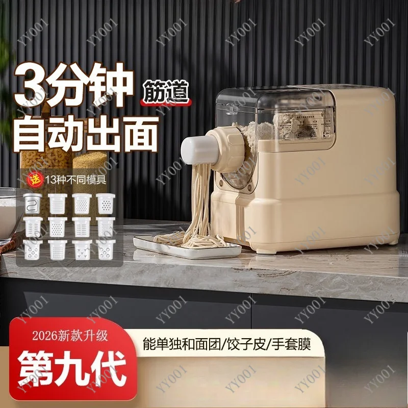 Multi-Function Electric Noodle Making Machine Auto Knead Press Dumpling Skin Household Appliance