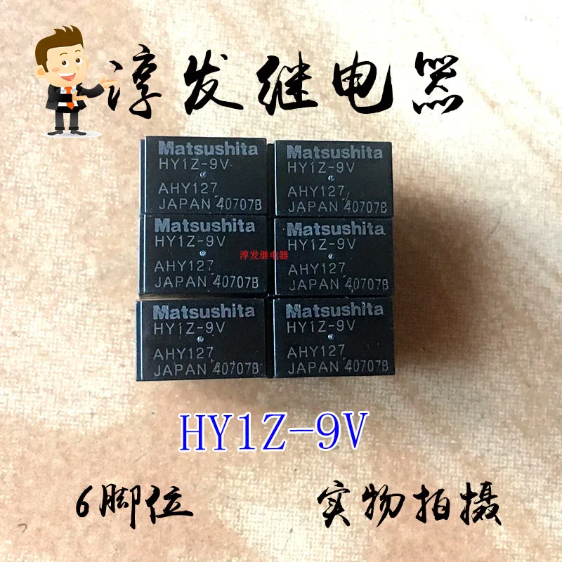 

HY1Z-9V AHY127 6 9 В 10 шт.
