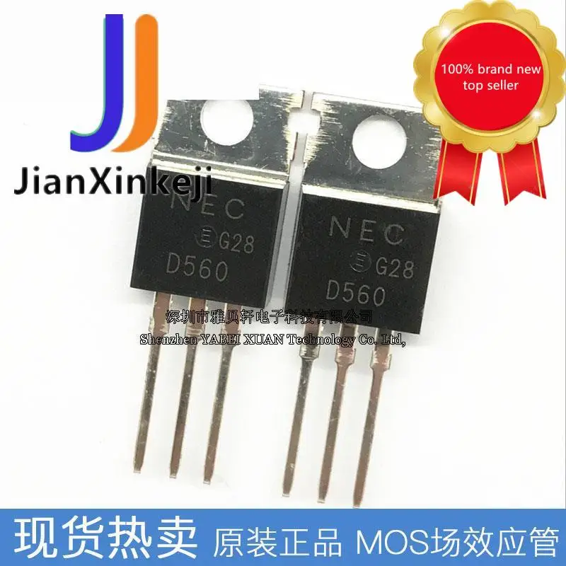 10pcs100% orginal new 2SD560-Y D560-Y NPN 5A 150V Darlington transistor straight plug TO-22 in stock