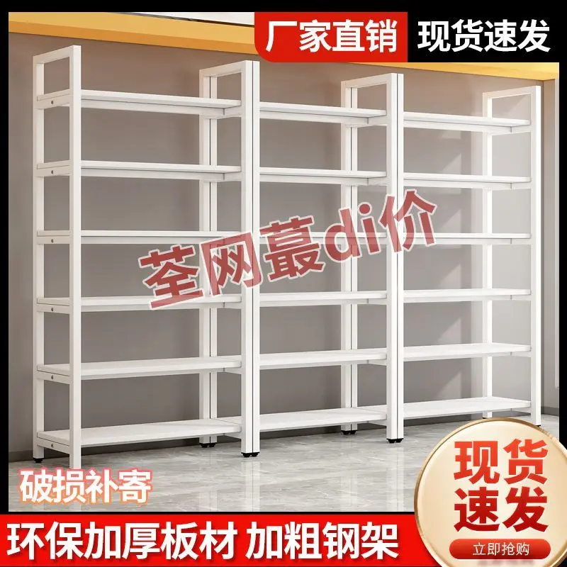 Custom. [Environmentally Friendly Thickened] Display Shelf Supermarket Multi-Layer Product Adjustable Shelf