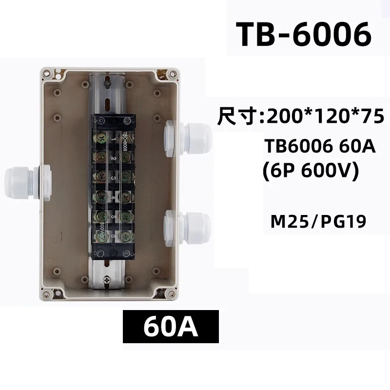 TBC-606 6Pin 60A 660V كتل طرفية حاجز ثابت