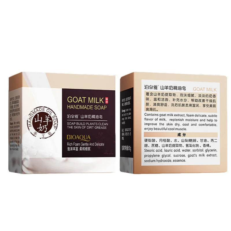 sabonete-de-oleo-artesanal-de-leite-de-cabra-clareador-reparacao-de-alergia-encolher-poros-hidratante-limpeza-da-pele-corpo-banho-de-mao-barra-de-sabao-100g