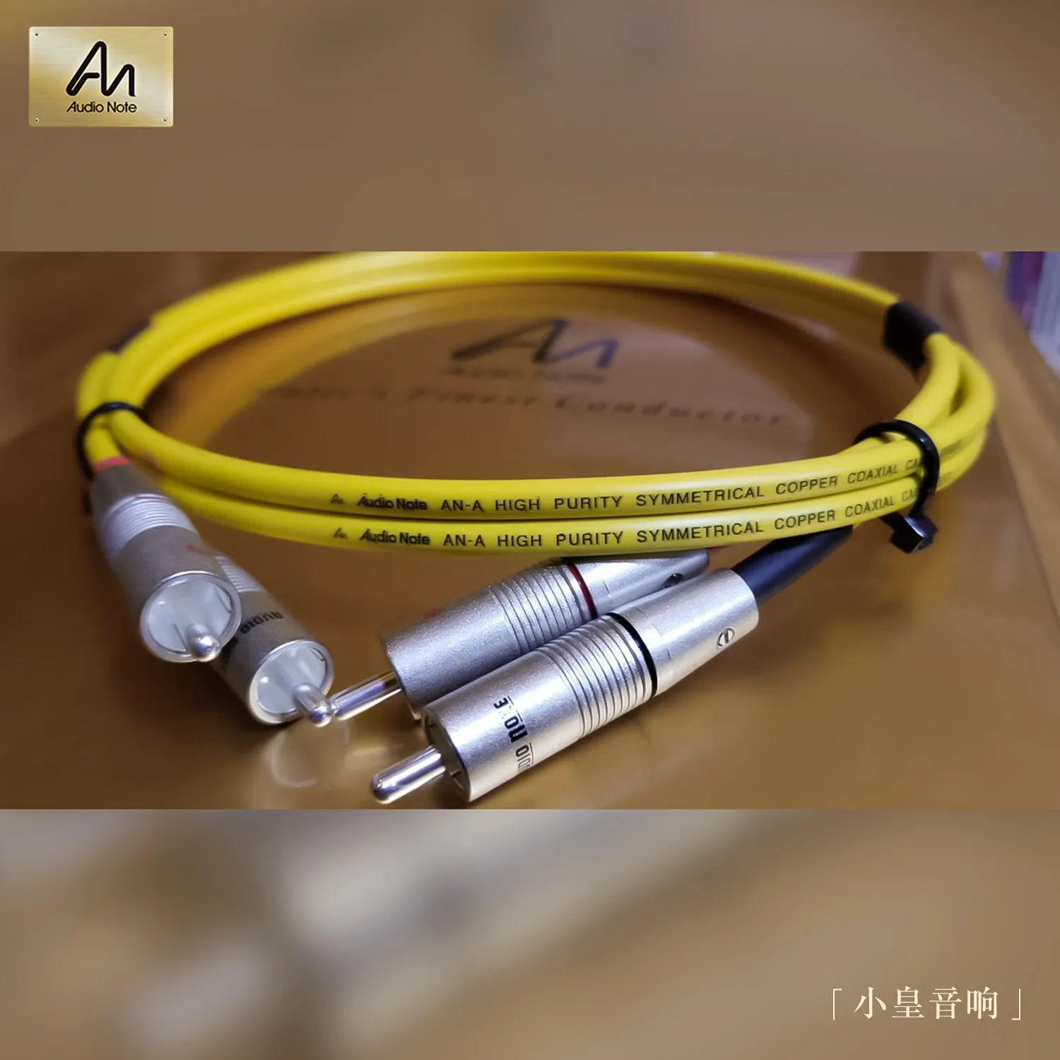 Genuine UK Import Audio Note Silver RCA Signal Plugs, AN-G Series, 7mm Cable Entry Hole