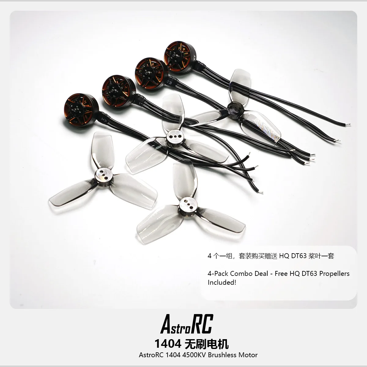 محرك بدون فرش ASTRORC 1404 4500KV #2