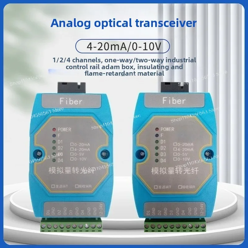 Industrial Analog O…