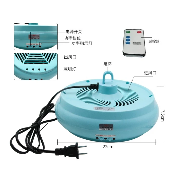 220V Remote‑Control Pet Heater Heating Lamp Poultry Warm Light for Chicken Duck Animal Brooding Temperature Keeping Equipment