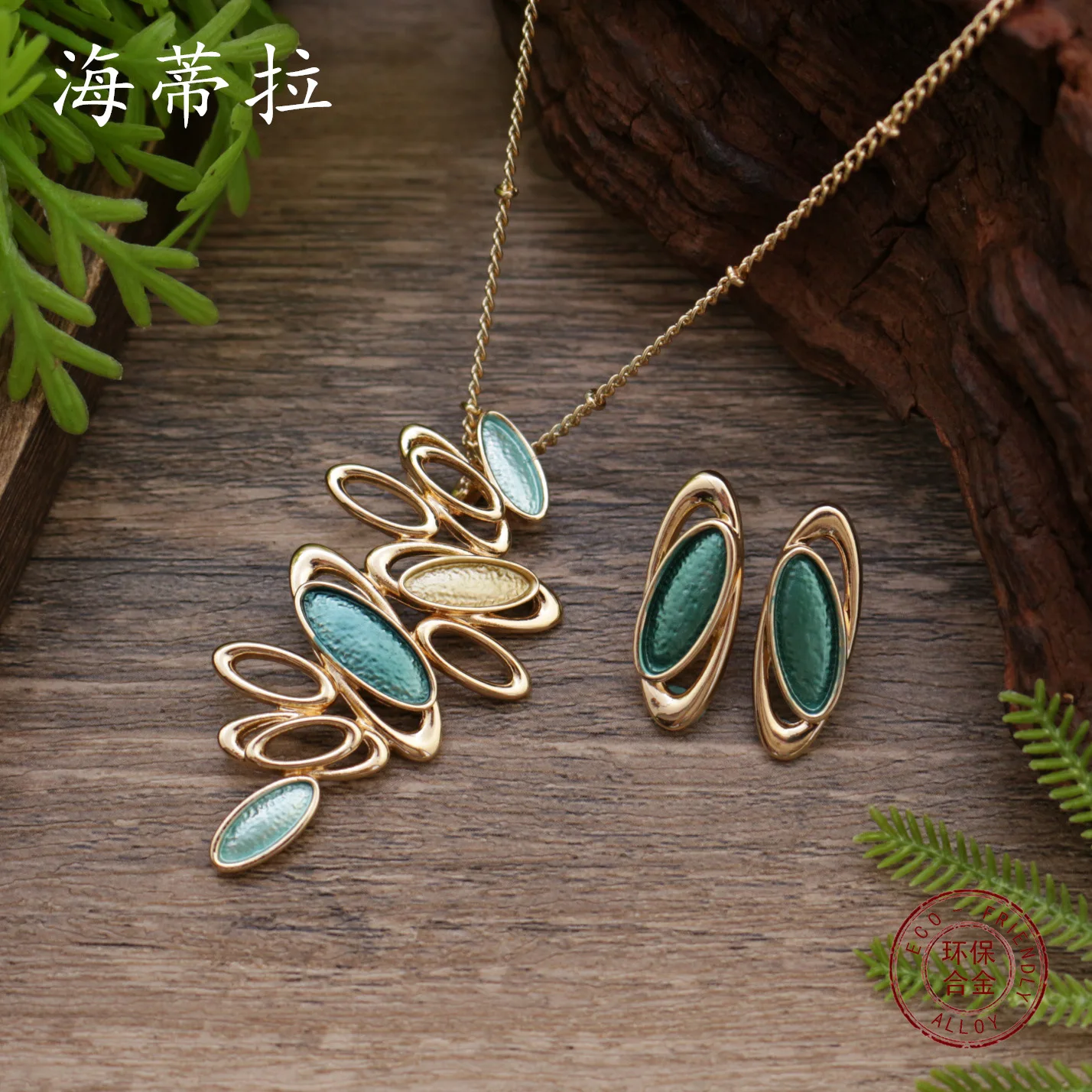 new enamel color oval petal stud earrings pendant set, women\'s high-end hollow petal necklace