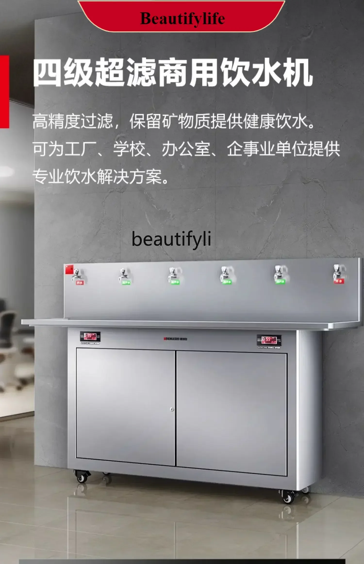 Hot sales  Y NQ Direct drinking water machine Commercial factory workshop School boiling water machine Two open four temperature