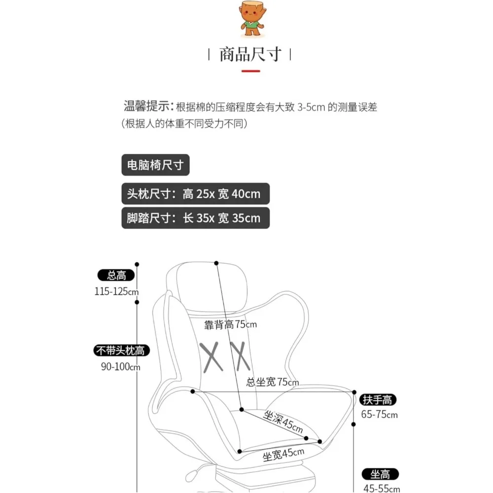 Computer Chair with PedalsFootrest Ergonomic Office Chair Wheels Extension Luxury Swivel Office Chair Kawaii Cute Furniture