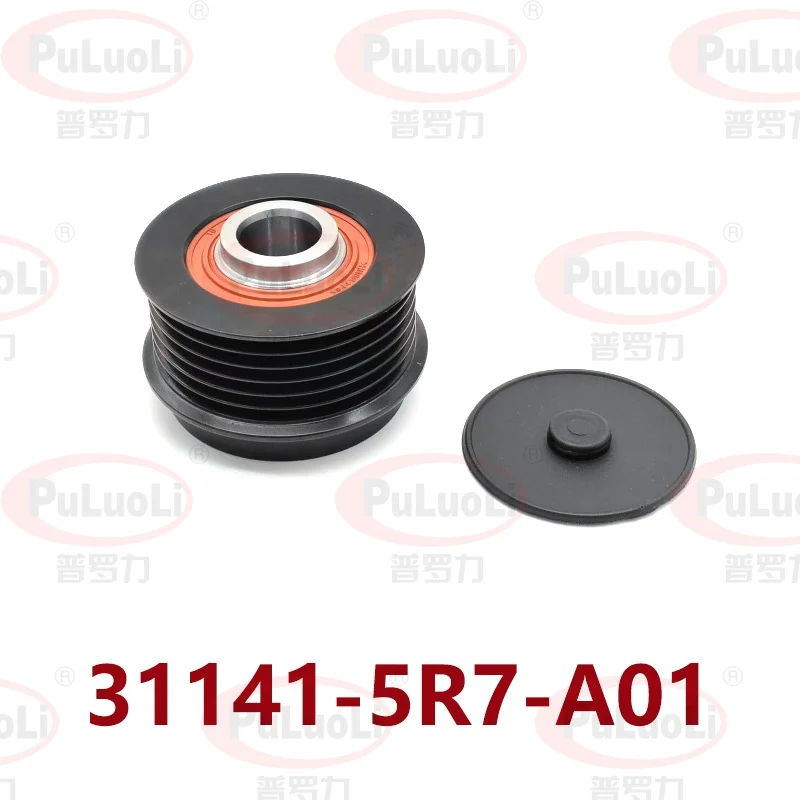 

Генератор в сборе, шкив сепаратора, 31141-5R7-A01 для автомобилей Honda CITY, FIT, VEZEL и XR-V.