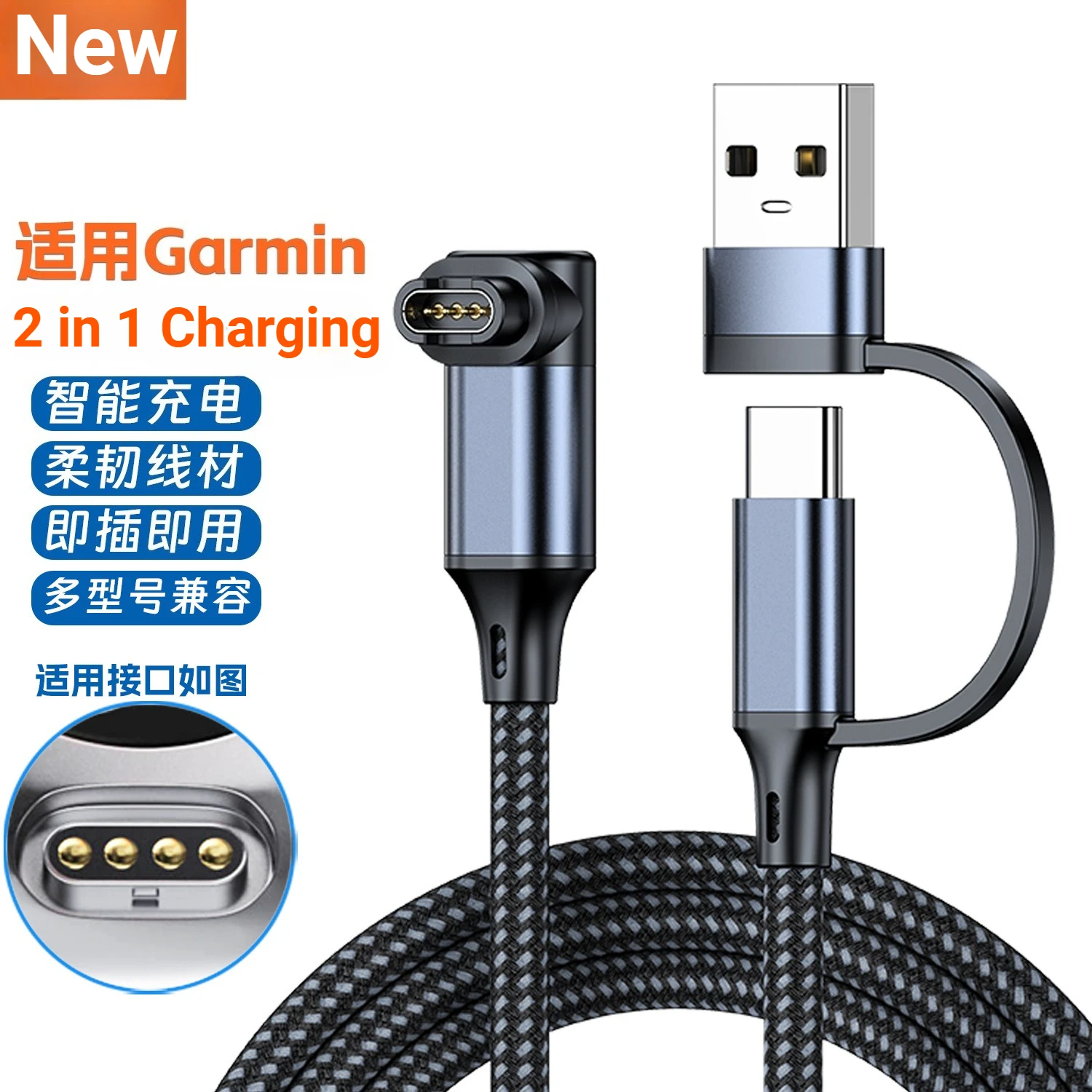 2 in 1 USB+Type C Watch Charging for Garmin Active Fenix7 6XPro 245 Smartwatch Charger Wire Garmin Fenix Venu Series Charge Cord
