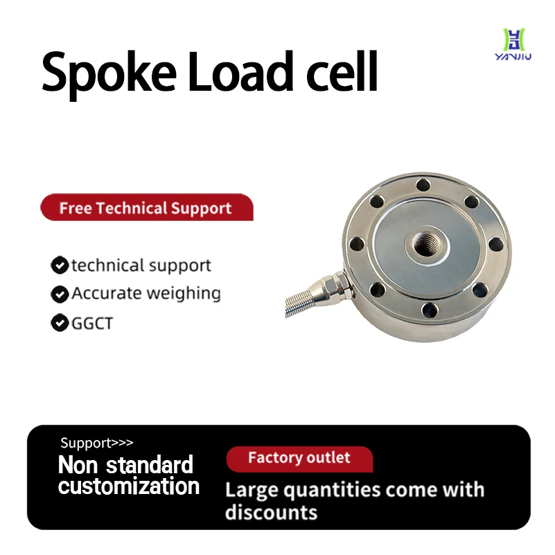 High Precision Spoke-type Load Cell Pressure Weight Sensor  Load Cell  High Stability Comprehensive Accuracy Alloy Steel Sensor