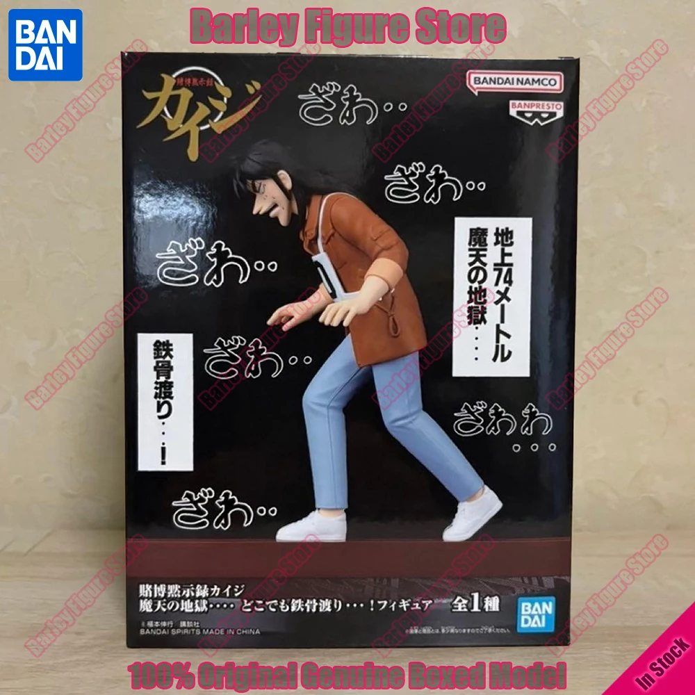 

Banpresto Tobaku Mokushiroku Kaiji Itou Kaiji Steel Beam Crossing Anime Prize Figure Collectible Statue Gift 2026 New In Stock