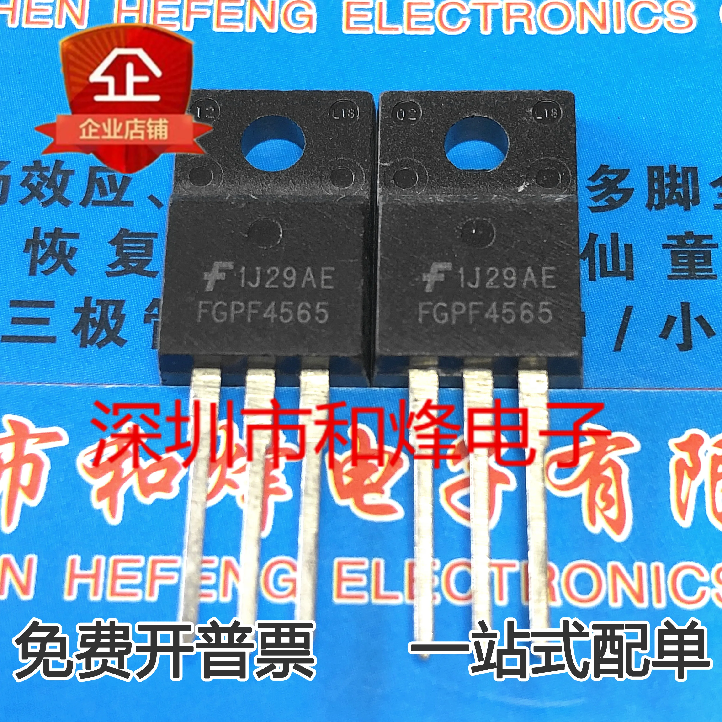 

5pcs 100% orginal new FGPF4565MOS field effect tube two and three stage tube TO-220F hot sale