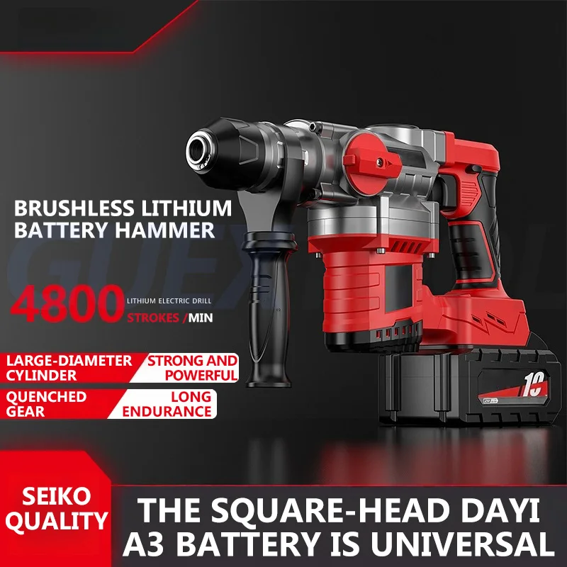 

Brushless Lithium Electric Hammer High-power Heavy-duty Rechargeable Rock/Concrete/Marble Impact Drill For Wall Demolition