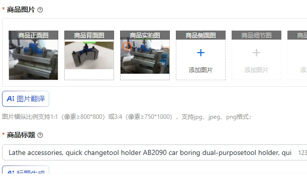 

Lathe accessories, quick changetool holder AB2090 car boring dual-purposetool holder, quicktool change, convenient and fast