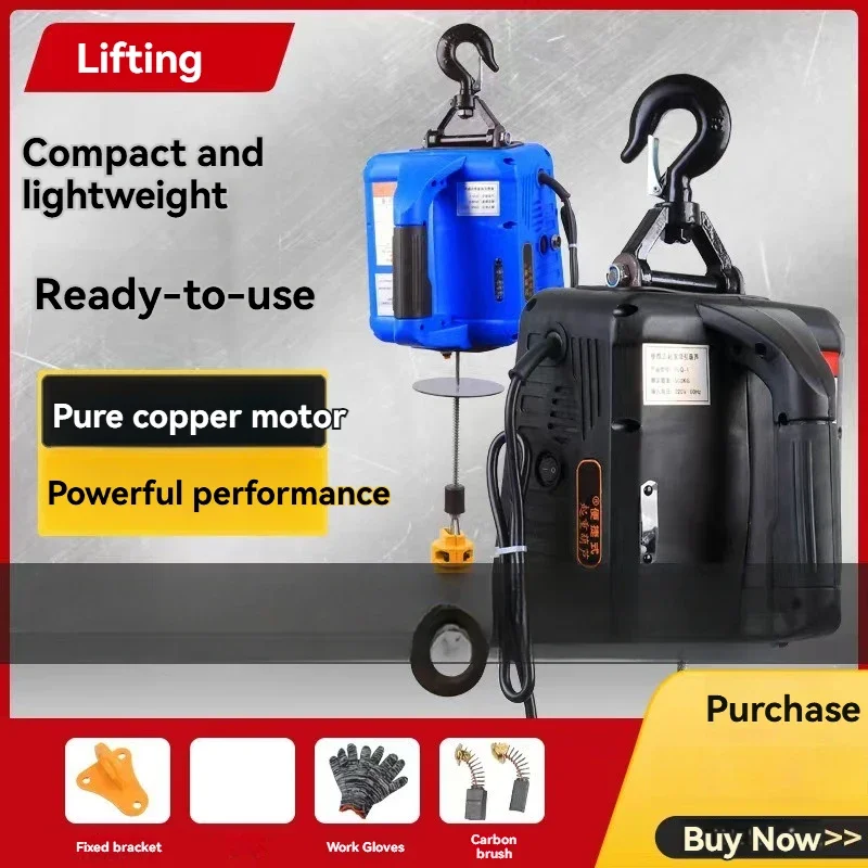 Lifting Crane High-Power Miniature Electric Hoist with Wireless Remote Control for Home Use and Portability 220V 500kg