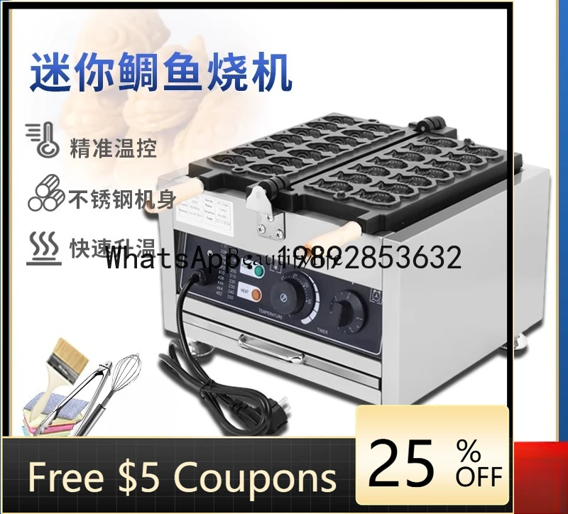 

O2-11 Commercial electric 3D mini snapper roast Taiwan Korean snack equipment gas numerical control carving fish
