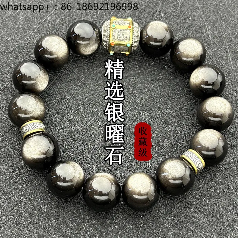 Eyes Silver Obsidian Bracelet Tibetan Legend Ten Comes Free Silver Jewelry