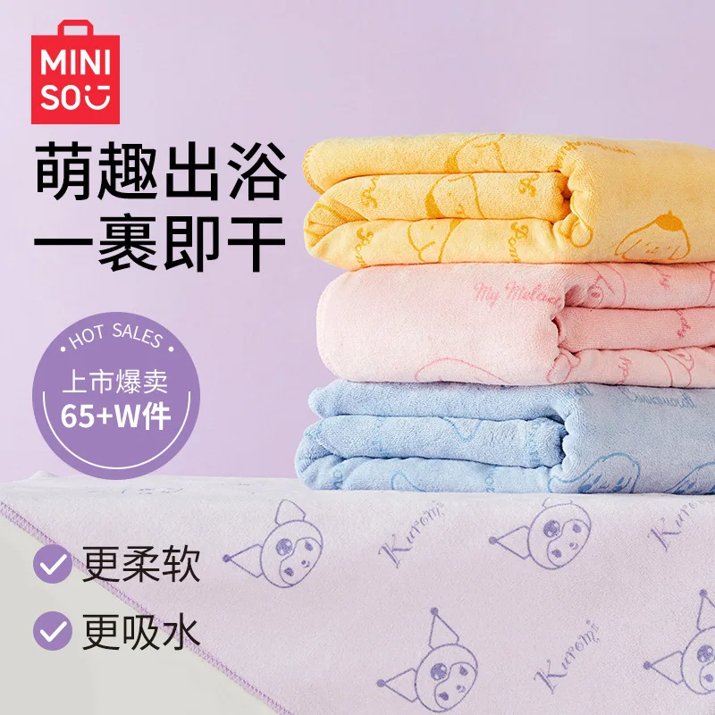 

MINISO Sanrio Kuromi Melody Superfine Fiber Bath Towel Couples Absorbent Towel The material is soft and more absorbent