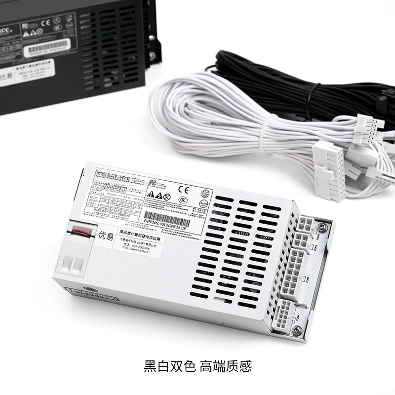 Flex small 1U full module 350/450W power supply ITXdiy small host nas silent platinum ENP8345