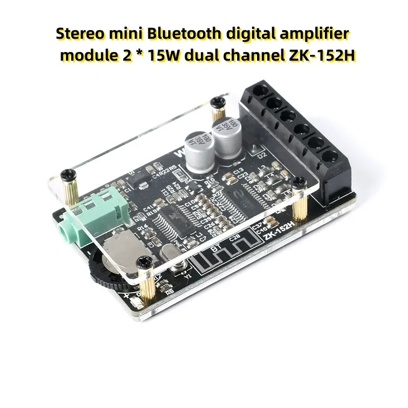 Stereo mini Bluetooth digital amplifier module 2 * 15W dual channel ZK-152H